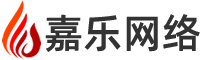 嘉乐网络专注北仑小程序开发、北仑网站建设制作的北仑网络公司